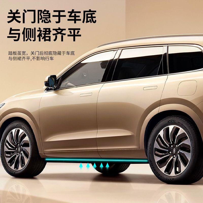 2024新款AITO问界M7/M9电动踏板汽车用品改装配件原厂
