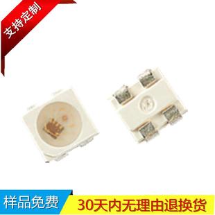 芯片金线LED显示屏光源 深圳厂家2021七彩灯珠内置IC68120.2W晶元
