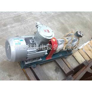 不锈钢导热油泵锅炉油泵防爆高温油泵保温输送油泵