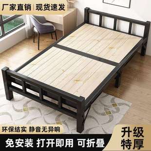 折叠床单人家用简易床办公室午睡神器宿舍木条床出租屋成人铁架床