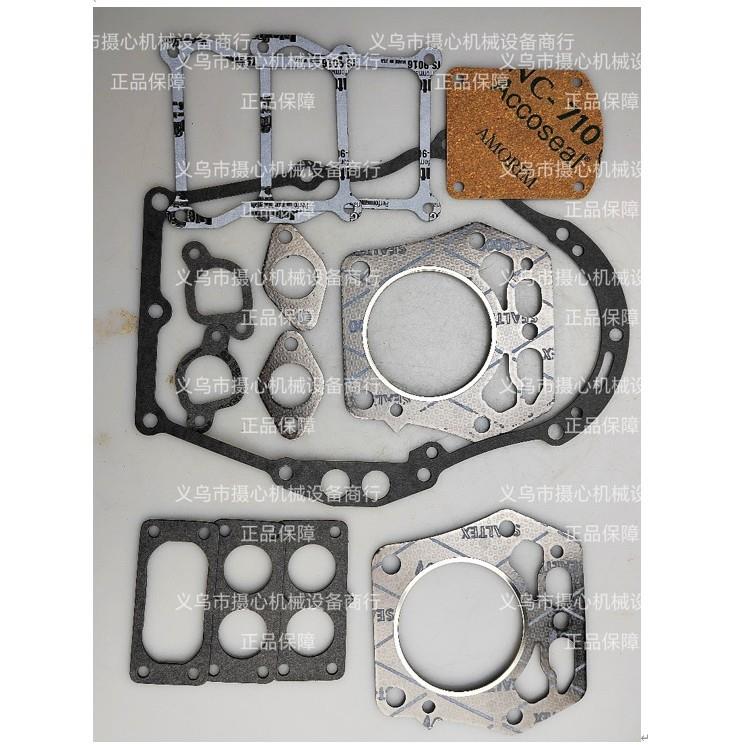 LC2P77-2P80-2P82发动机全套纸垫垂直轴ZTR割草车纸垫TORO割草车