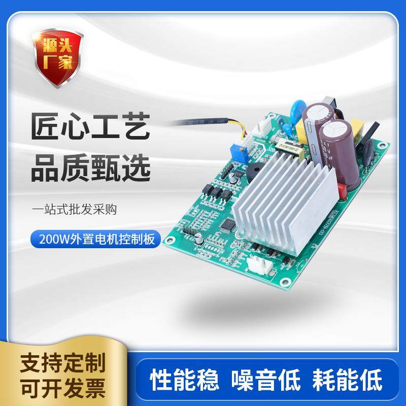 外置电机控制板小家电控制板直流电机调速控制板罩极电机配件,橡塑材料及制品,橡胶,淘宝优惠券,粉丝福利购,淘宝优惠卷
