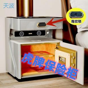 dnd虎牌智能床头柜保险柜一体现代简约烤漆收纳柜无线充电感应灯