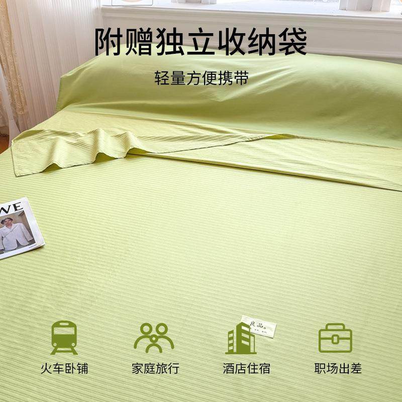 全棉酒店隔脏睡袋单人旅行出差床单被套便携式纯棉可拆分,床上用品,床单,淘宝优惠券,粉丝福利购,淘宝优惠卷