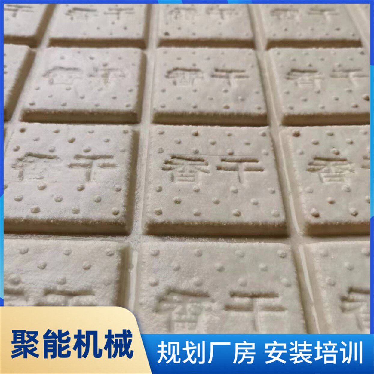 小型全自动压豆干设备煮磨一体豆干机省时省力多功能豆腐干
