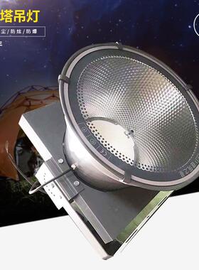 厂家供应600WLED塔吊灯800w1000w建筑之星工地照明灯节能塔吊灯