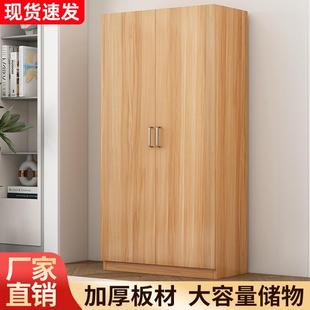 现代简约出租屋用储物柜简易组装 衣柜家用卧室新款 小户型收纳衣橱