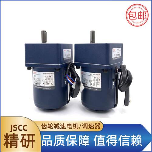 德国精研YR系列JSCC精研阻尼电机配精研内置式驱动器DB200E