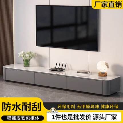 岩板茶几客厅家用现代简约2024新款轻奢桌小户型高级感落地电视柜