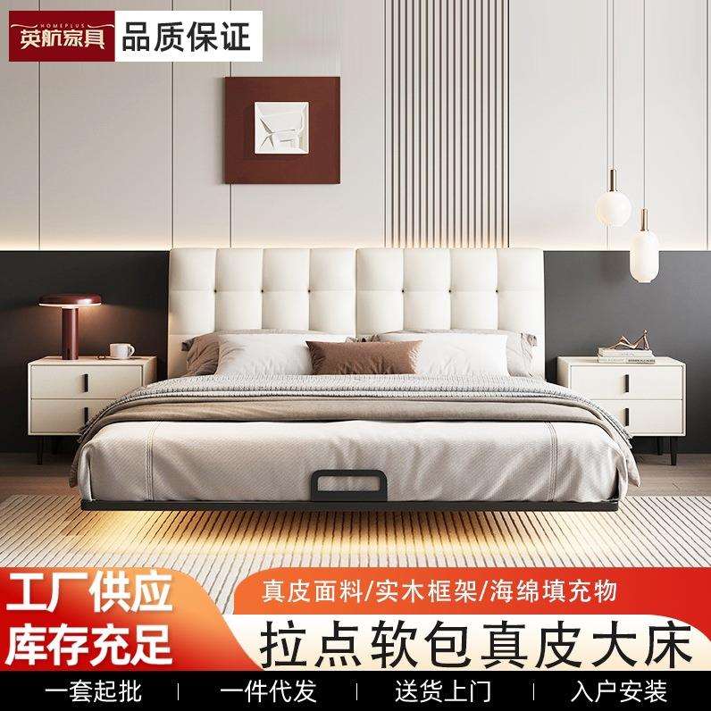 2024新款真皮意式轻奢主卧大床现代简约软床带感应灯悬浮真皮床