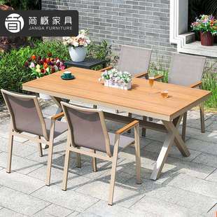 休闲庭院花园椅长桌组合防水防晒金属家具别墅露台桌椅室外茶桌椅
