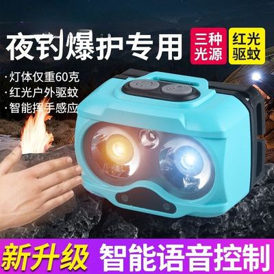 新款智能语音头灯口令操控超亮感应灯三光源可拆卸电池防水