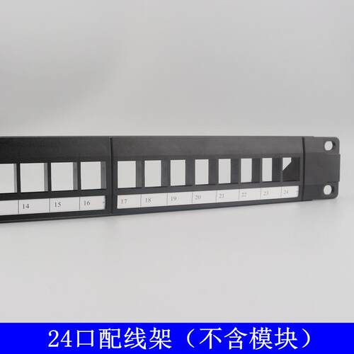 24口网络配线架空机柜式跳线架六类网络直通理线架屏蔽网络理线器