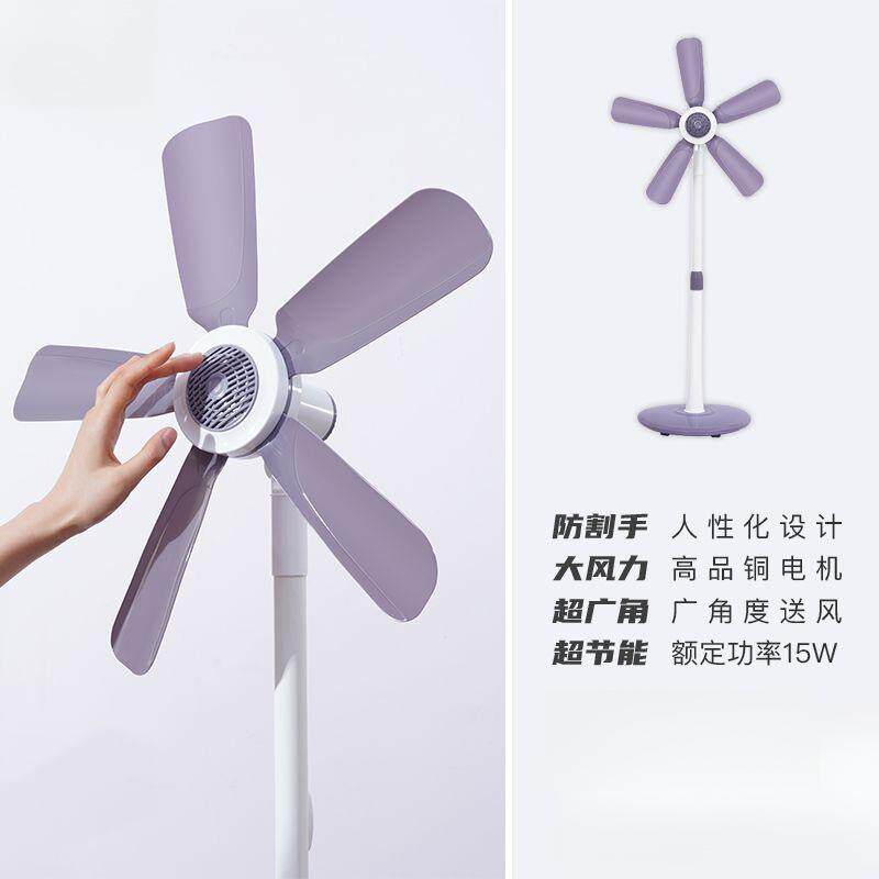 电风扇家用立式落地扇宿舍办公室迷你小型风扇静音五叶式台扇