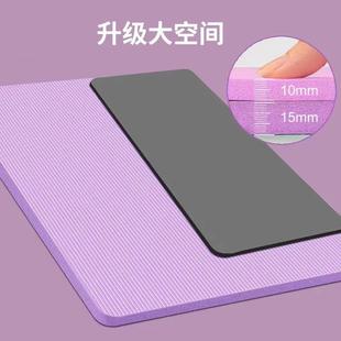 双人瑜伽垫加厚加宽加长家用男女防滑健身舞蹈楼层隔音亲子瑜伽垫