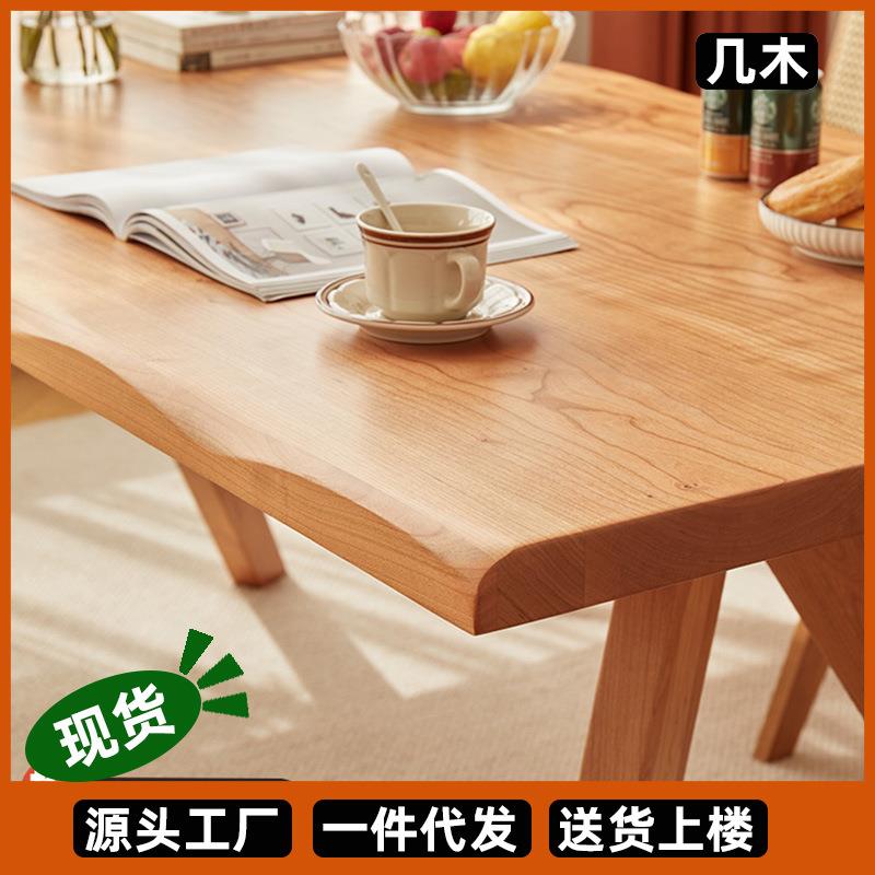 实木餐桌加厚北欧日式家用小户型长桌鲸鱼餐桌樱桃木工作台大板桌