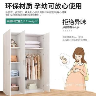 衣柜柜子现代出租屋收纳小户型卧室式 简易组装 经济型家用实木板盛