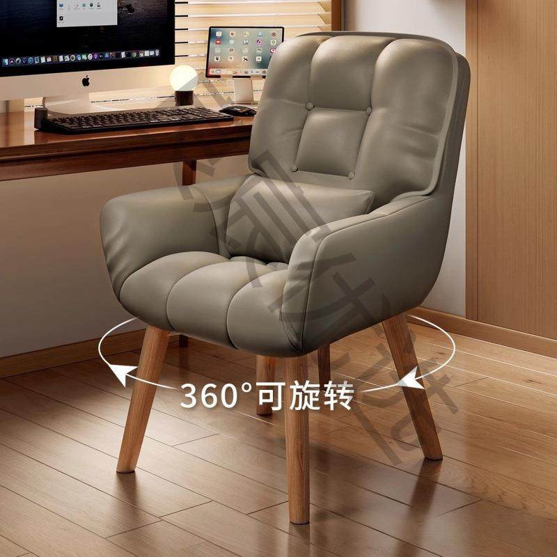 电脑椅宿舍书桌学习椅电竞椅久坐懒人写字化妆椅美甲椅子办公椅,住宅家具,电竞椅,淘宝优惠券,粉丝福利购,淘宝优惠卷