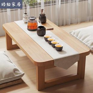 飘窗桌实木炕桌家用榻榻米小茶几床上学习折叠书桌宿舍电脑矮桌子