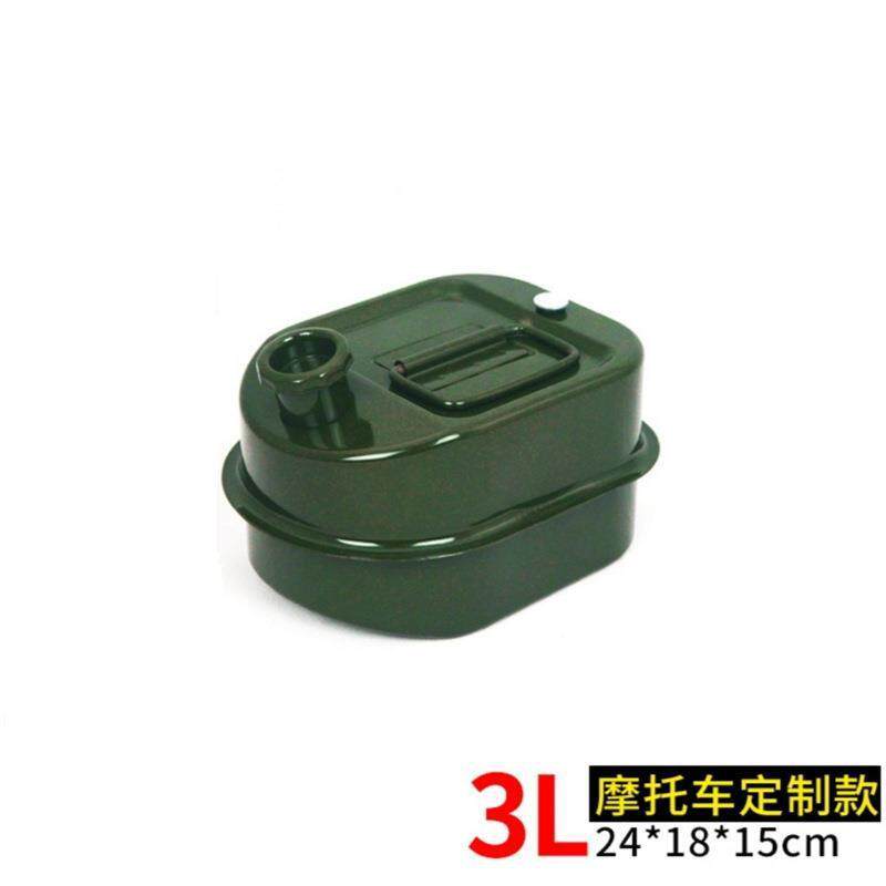 踏板车备用副油箱小踏板摩托三轮车备用汽油桶3升油桶坐桶油箱