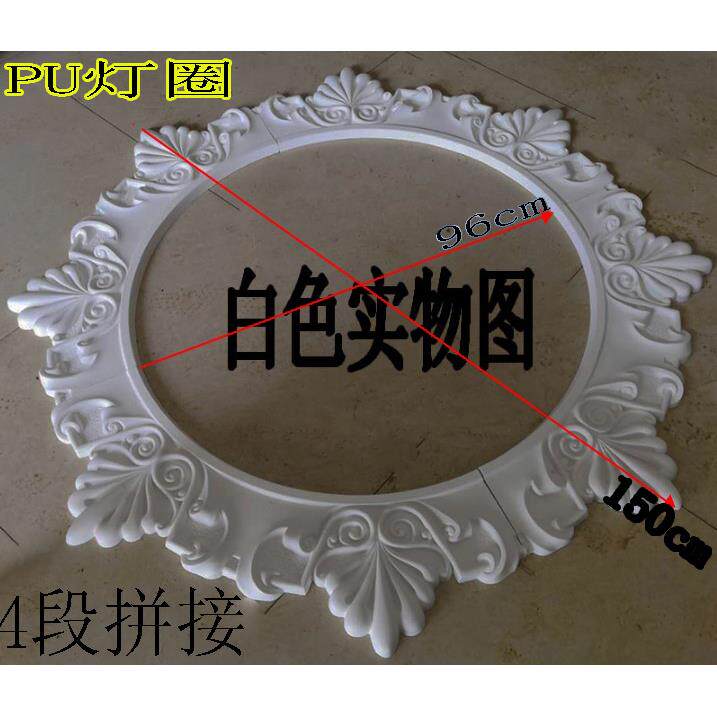 欧式灯盘PU吊顶灯池装饰天花板装饰仿石膏圆形雕花吊灯座灯盘现
