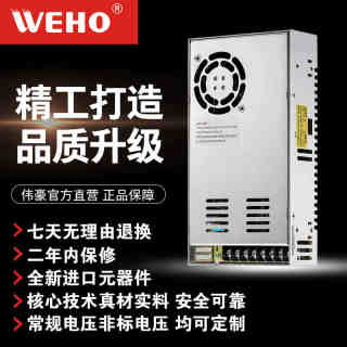 直流灯自动化电机工控开关电源S-350-5V/12V/24V/27V/36V/60V/70V