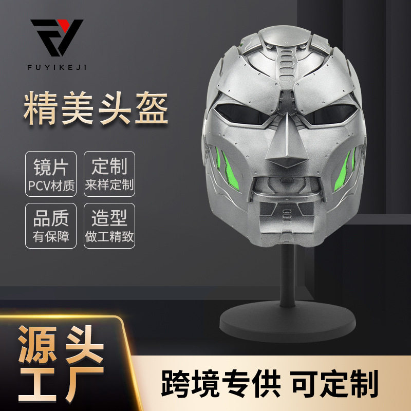 漫威系列毁灭博士头盔电影影视周边cosplay道具树脂材质可穿戴