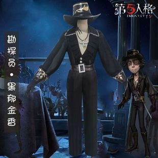 第五人格COS服黑郁金香勘探员cosplay动漫游戏服装奇珍时装