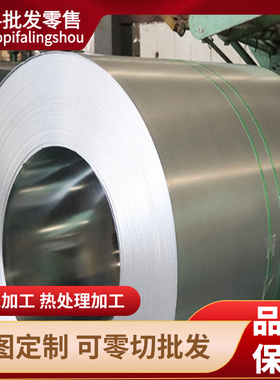 SPFH540冷轧汽车钢板HC180PHC220P薄板QStE460TM激光切割加工