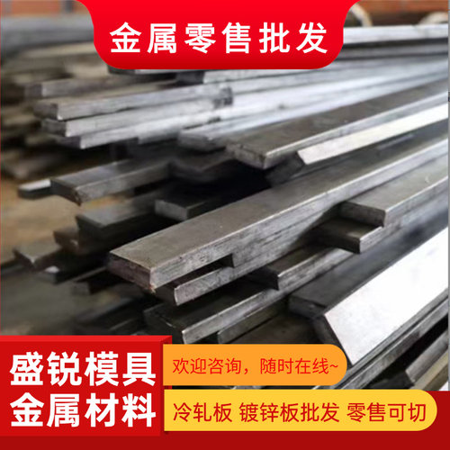 供应碳素工具钢 T13圆钢板 SK140圆棒 C140E3u钢板材料 模具钢板