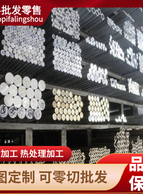 加工定制2011T3 2014铝板2017铝块2024 2036 2218铝棒 2219T31
