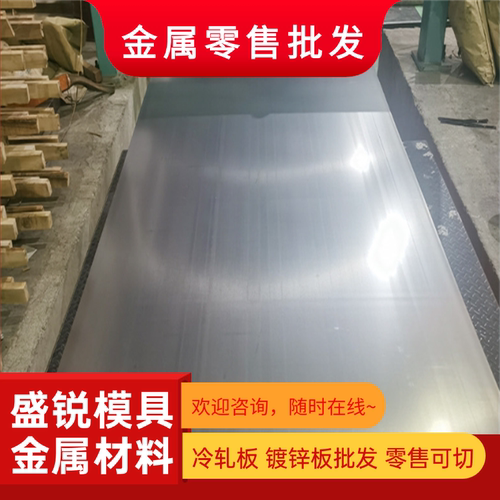 314不锈钢管314S不锈钢无缝管1Cr25ni20Si2耐高温不锈钢管毛细管