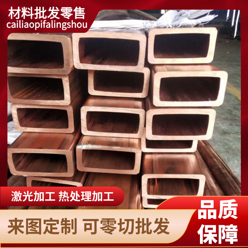 QSN4-3锡青铜C48500铜棒C50500铜板C51000锡青铜管C37000规格齐全