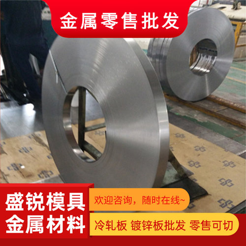 酸洗钢卷QSTE500TM，S420MC，QStE420TM，BTC330R开平分条钢板