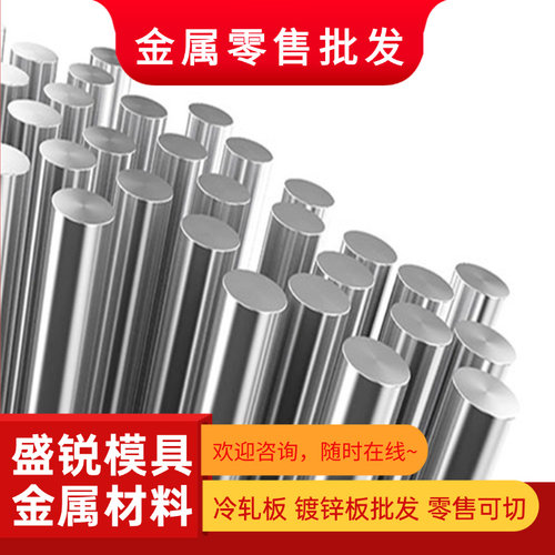 零切65mn 60SI2MN SK7 SK5 SK85 t10  t8 50CrV4弹簧钢软硬料现货