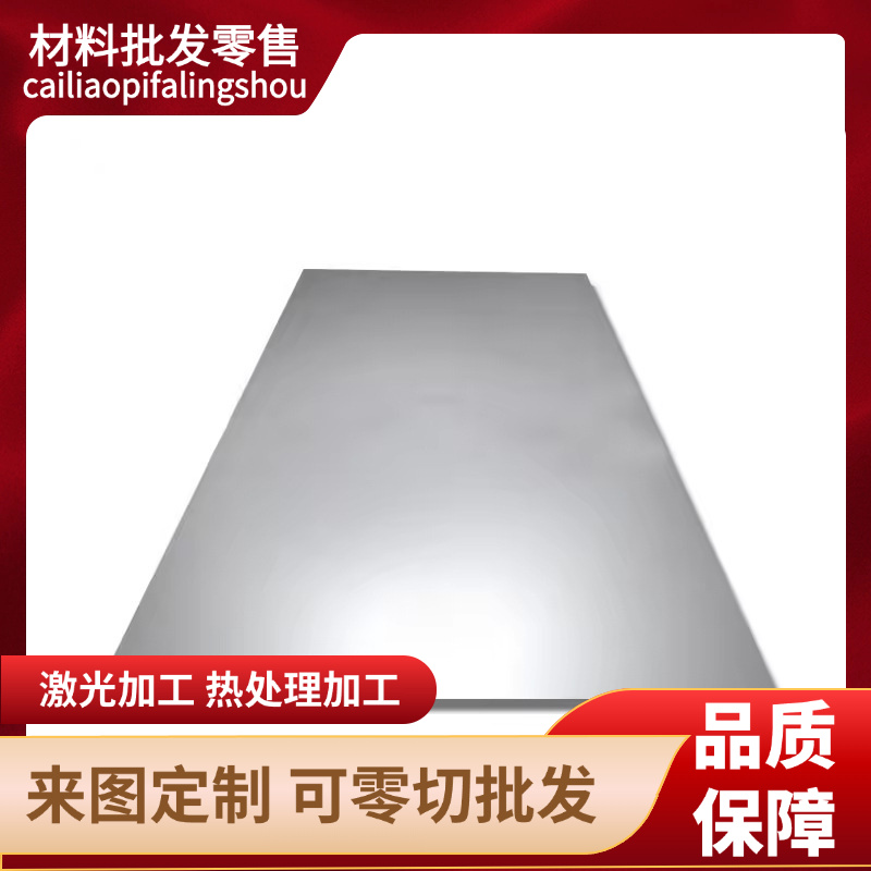 B420CL 汽车钢板 DD12 深冲酸板 NKHA590L SPFH540 热轧酸洗钢板