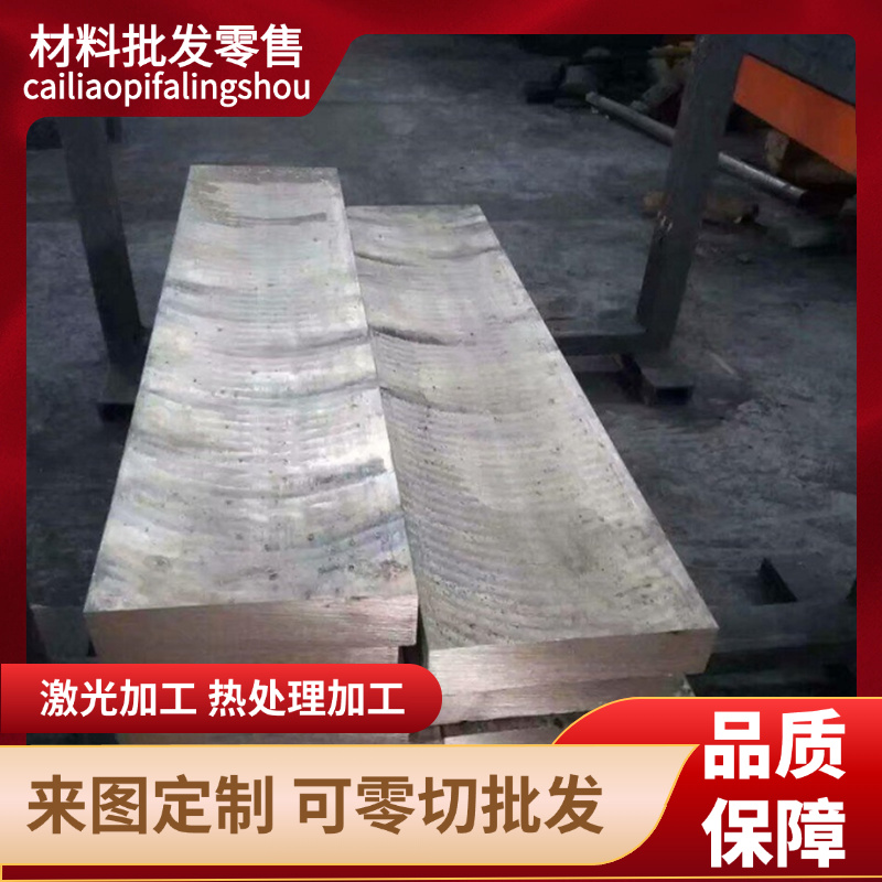 C4622锡青铜 C4640 C36000铜合金 C6802铜板 C6803铜棒 C6804铜带