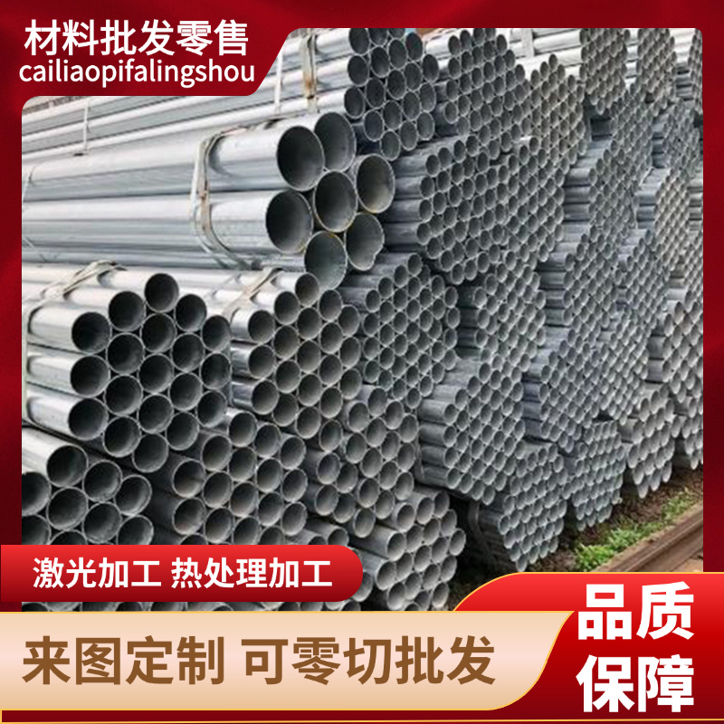 1CR13 2CR13 3CR13 4CR13 SUS430 440C 9Cr18MoV不锈钢 板材 圆棒