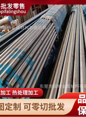 QStE550TM冷轧钢 16mncrs5卷带 SP231-400FJ钢板 SPFH590M 冷轧带