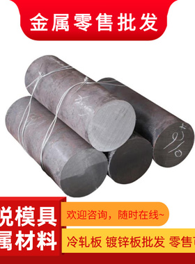 SUS317L 不锈钢 316 304 410 420 薄厚板 316F 430F 416F 光亮棒