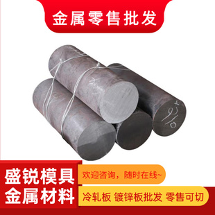 Y11CR17不锈钢 不锈铁圆棒 板材 9Cr18/440C 2CR13 4Cr13薄板扁钢