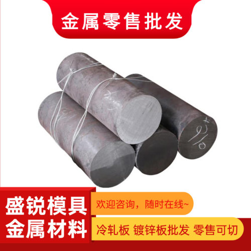 Q355NE Q345R Q355ND Q550D高强板Q245R SA516GR60钢板切割加工