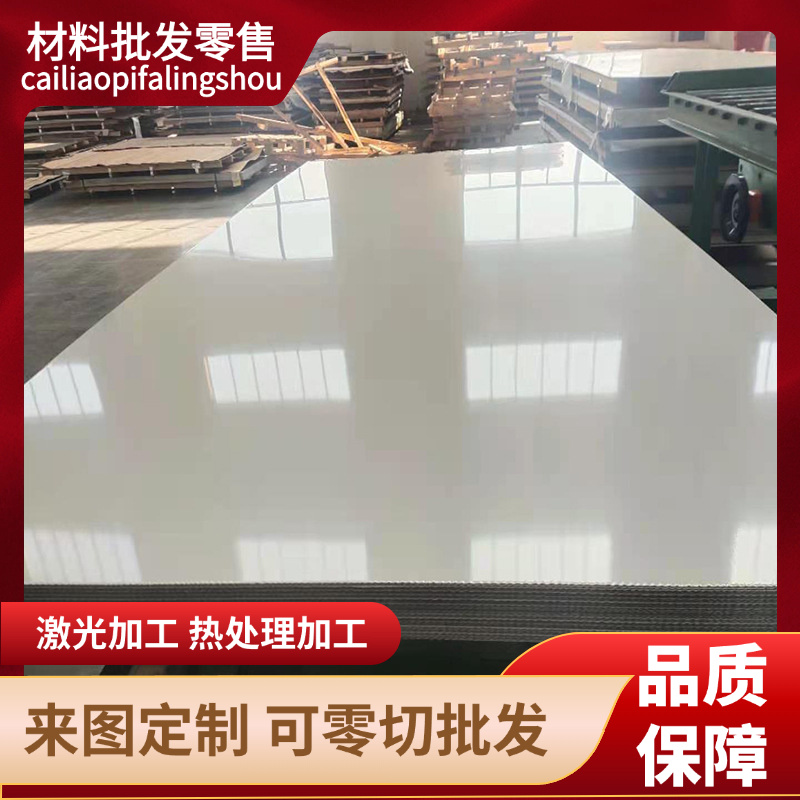 05Cr19Ni10Si2N 022Cr25Ni22Mo2N 015Cr24Ni22Mo8Mn3CuN不锈钢