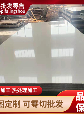 05Cr19Ni10Si2N 022Cr25Ni22Mo2N 015Cr24Ni22Mo8Mn3CuN不锈钢