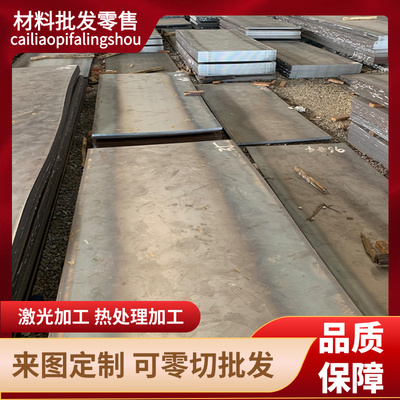 供应SP124冷轧钢板 SPFH540Y汽车钢板 SPFH540冲压用 HC460LA冷轧