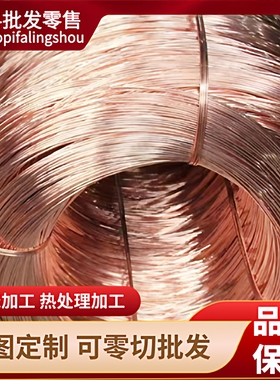 CW455K锡青铜QSn8-0.3铜管C65500铜条CuSn10Pb5铜排C84400铜棒