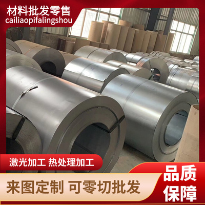 S355MC 钢板 HP345 酸洗板 B510L M510L 汽车大梁钢 板材钢带卷料