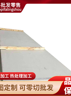 SUS303 201 316L不锈钢1cr13 2cr13 3cr13 4cr13sus430F 440c 630