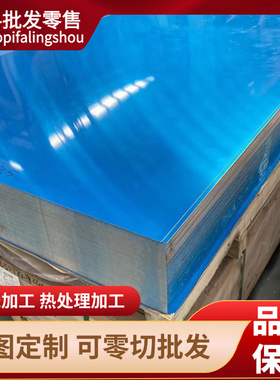 国标1060H14 3A21 3003 4A11T6 5154 6005T5现货实心铝棒切割4A13