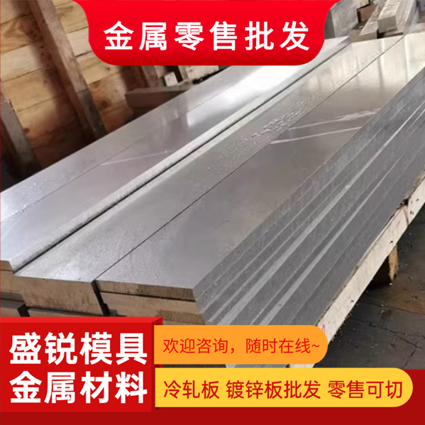 AL1050 1050A AL1060 AL1070 1070A 1080 1080A 1100铝板铝棒纯铝